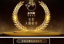河豚直播技巧视频,河豚直播主播挣钱吗