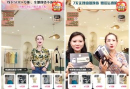 直播卖货套路技巧视频,直播卖货套路技巧视频大全