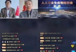 快手二次开直播技巧,第二个快手号怎么开通直播权限
