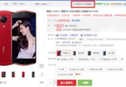 看直播技巧男生,男生在看直播的时候喜欢买什么