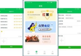 餐饮直播入门技巧,餐饮直播平台哪个好