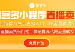直播喊名字技巧,直播喊名字技巧是什么