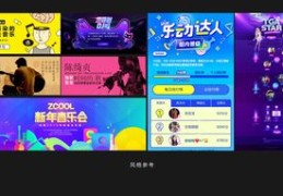 直播电脑福袋技巧，如何电脑发福袋全攻略