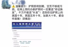 如何有效应对不热门的情况？