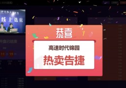 直播入库技巧视频教学,直播入库技巧视频教学大全