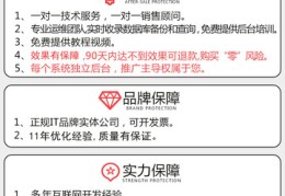 开封百度关键词优化公司,百度关键词优化可靠吗?多久上首页?
