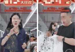 服装直播开价技巧,服装直播卖货的技巧套路