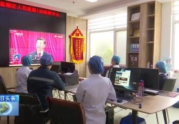 值班看直播技巧,今天晚上值班直播