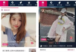 蜜桃直播技巧视频app详解