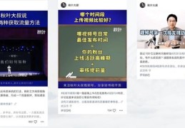 竖屏视频上热门秘诀，转换与优化策略，让你的短视频脱颖而出