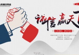 莱芜百度关键词优化,莱芜百度关键词优化公司