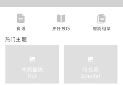 最热直播技巧,怎样直播才能火起来