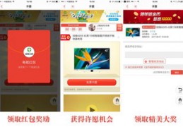 全民直播抽红包技巧,全民直播怎么提现