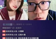 小黑技巧解说直播,小黑游戏解说逃跑直播间