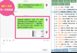 直播一分钟话术技巧,直播时话术