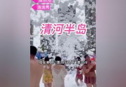 黄河温直播技巧,黄河tv直播