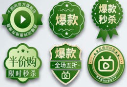 直播间女装抢购技巧,直播间女装销售技巧