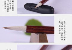 毛笔直播技巧,毛笔书法直播教学