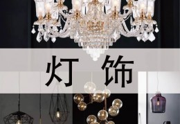 饰品直播间灯光搭配技巧,饰品直播灯光怎么打效果好