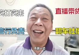 名人直播带货技巧,名人直播带货技巧有哪些