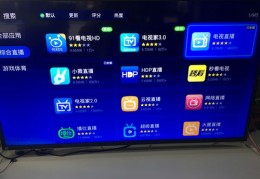 高清翡翠台直播技巧与电视直播全解析