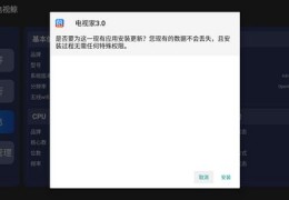 直播排款技巧,直播排名是怎么排的