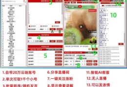 直播教卖货技巧,怎么学会直播卖货