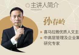 高情商人说话技巧直播回放,高情商的人都是如何说话的