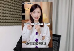 对口型视频拍摄如何上热门-对口型视频真的能赚到钱吗