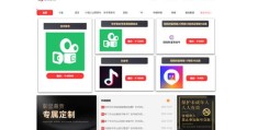 快手如何判断视频是否上热门？