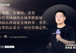 快手直播推广技巧双击,快手直播推广技巧双击是什么