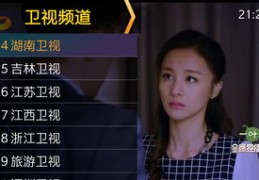 星火直播技巧,星火直播是不是挂了