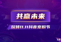直播抢购秒杀技巧视频,直播抢购秒杀技巧视频教程