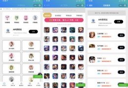 直播间挖金子技巧和方法,直播间如何挖大哥