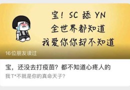 如何判断自己是否成功上热门？