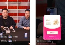 老罗直播技巧教程,老罗直播间在哪