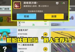 无粉丝基础如何逆袭上热门