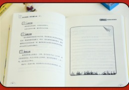 作文满分技巧写作直播,满分作文写作的十个技巧