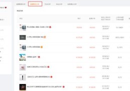 快手直播权限视频技巧,快手直播限权怎么弄