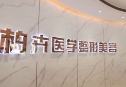 医美直播营销技巧,医美直播宣传文案