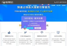 百度关键词优化怎么优化,百度关键词优化可靠吗?多久上首页?