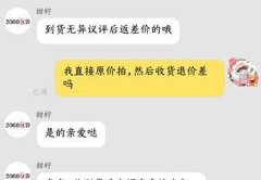 直播包包秒杀技巧,直播的包包是真的吗