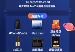 直播卖家怎么提升销量技巧,直播卖家怎么提升销量技巧和方法