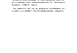 在直播间卖翡翠的话术技巧,在直播间卖翡翠的话术技巧是什么