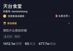 头条直播搜索技巧分享,今日头条直播间怎么找