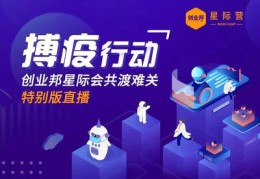 直播成长期技巧,主播成长路径
