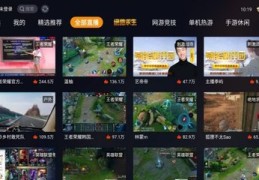旅游直播必备技巧,旅游直播必备技巧和方法