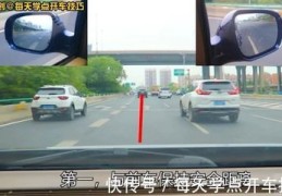 城市开车技巧直播,城市道路开车技巧