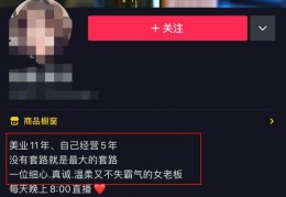 视频教学直播技巧,视频教学直播技巧与方法
