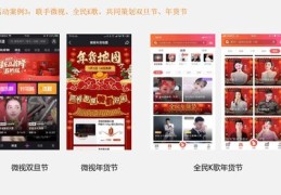 海底捞直播带货技巧视频,海底捞直播带货技巧视频讲解